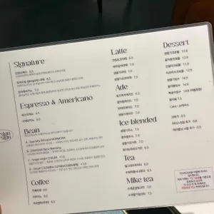 스타싸인 리뷰 사진