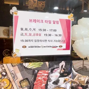 채움편백찜샤브샤브 리뷰 사진