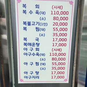 이어도 리뷰 사진