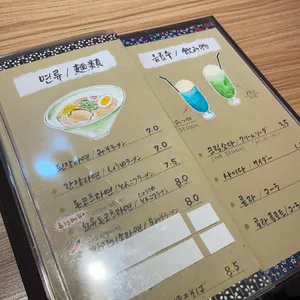 오카와리이치반 리뷰 사진