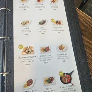 포아이니 리뷰 사진