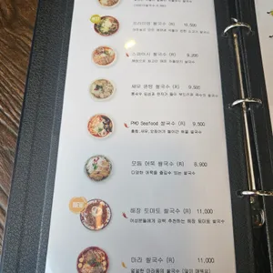 포아이니 리뷰 사진