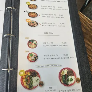포아이니 리뷰 사진