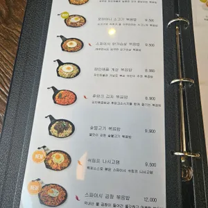 포아이니 리뷰 사진