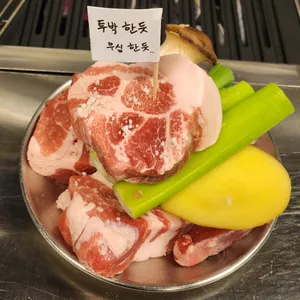 뭉텅 사진
