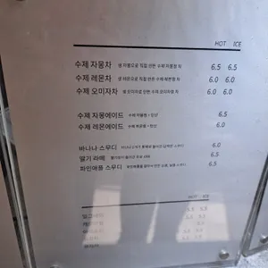 카페 산아래 리뷰 사진