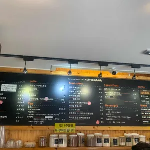 커피마마 리뷰 사진