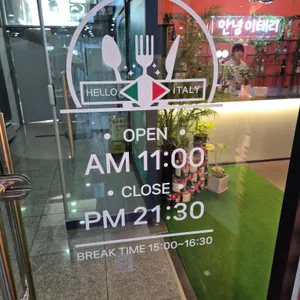안녕이태리 리뷰 사진