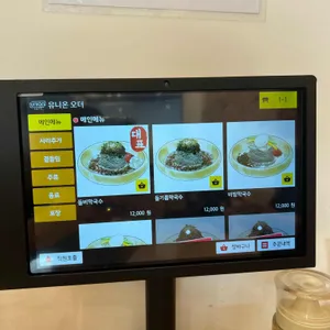 서오릉 순메밀막국수(구.교하 장원막국수) 리뷰 사진