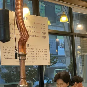 광양불고기 리뷰 사진