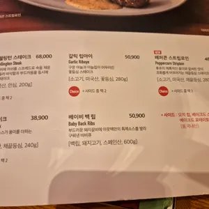 아웃백 스테이크 하우스 리뷰 사진