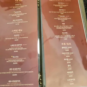 정돈 리뷰 사진