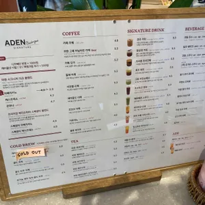 아덴블랑제리시그니처 리뷰 사진