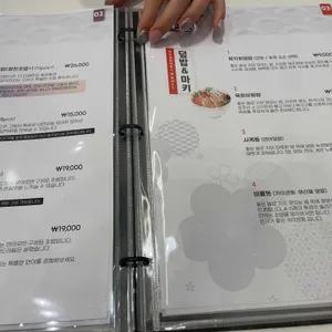 바를정찬 리뷰 사진