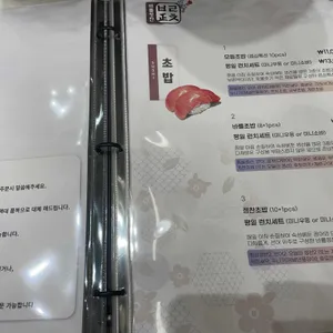 바를정찬 리뷰 사진