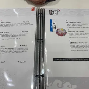 바를정찬 리뷰 사진