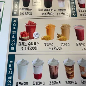 국민우유집 리뷰 사진