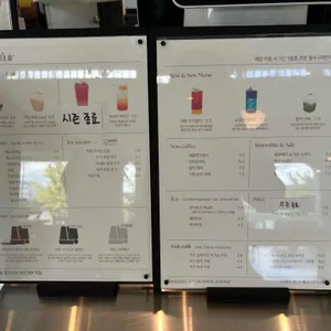 바토플루이르 리뷰 사진