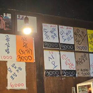 욘주라멘 리뷰 사진