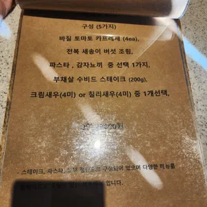 슬로우시티 리뷰 사진