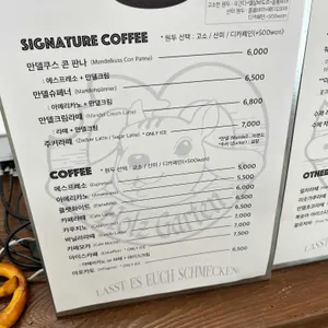 홀츠가르텐 리뷰 사진