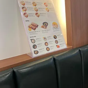 정직유부 리뷰 사진