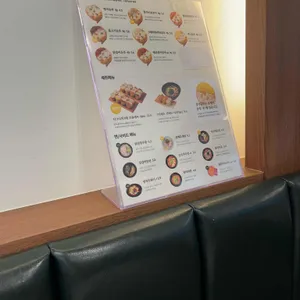 정직유부 리뷰 사진