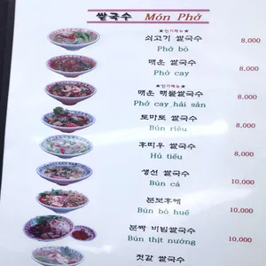 탄투이왕 리뷰 사진