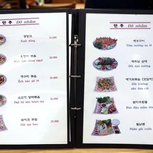 탄투이왕 리뷰 사진