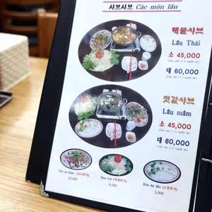 탄투이왕 리뷰 사진