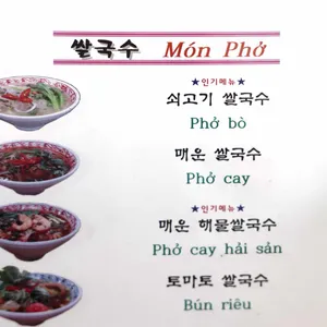 탄투이왕 리뷰 사진