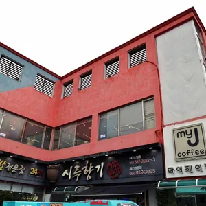마이제이커피 리뷰 사진