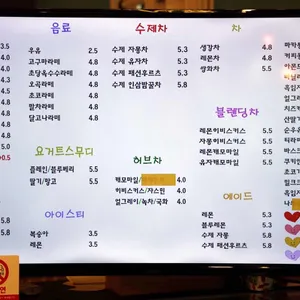 마이제이커피 리뷰 사진
