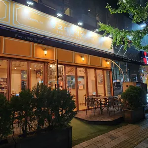 매일식당 리뷰 사진