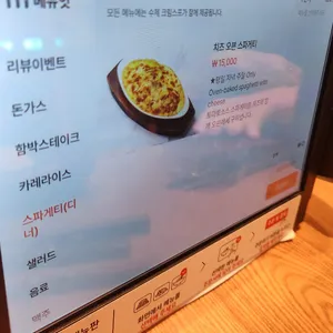 매일식당 리뷰 사진
