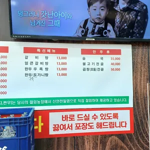 양평서울해장국 리뷰 사진