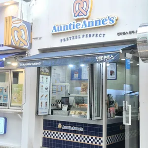 앤티앤스 리뷰 사진