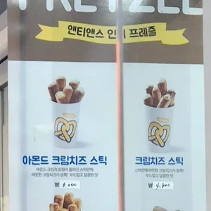 앤티앤스 리뷰 사진