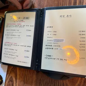 한냄비 리뷰 사진