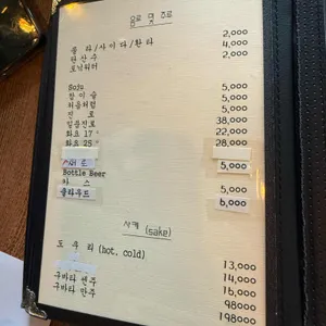 한냄비 리뷰 사진