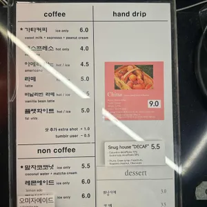 가타커피 리뷰 사진