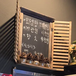 홍치킨풋 리뷰 사진