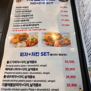 시민호프 리뷰 사진