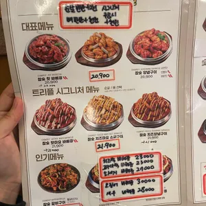 훌랄라참숯바베큐 리뷰 사진