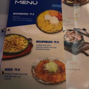 대한맥주집 리뷰 사진