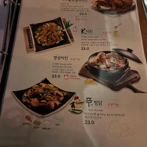 대한맥주집 리뷰 사진