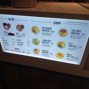 창화당 리뷰 사진
