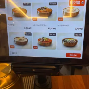 7곡제면소 리뷰 사진