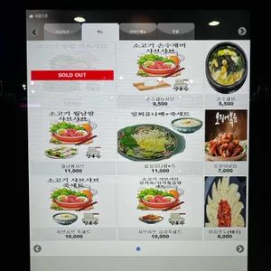 가미정샤보리 리뷰 사진