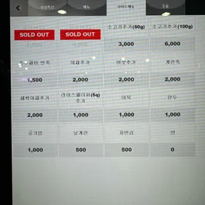 가미정샤보리 리뷰 사진
